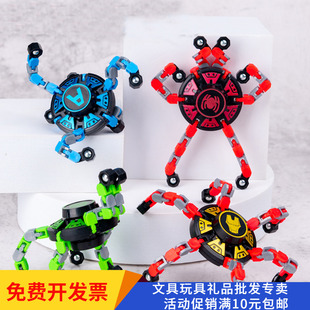 变形陀螺礼物全班奖品报名送儿童礼品送男孩生日奖励创意礼盒分享