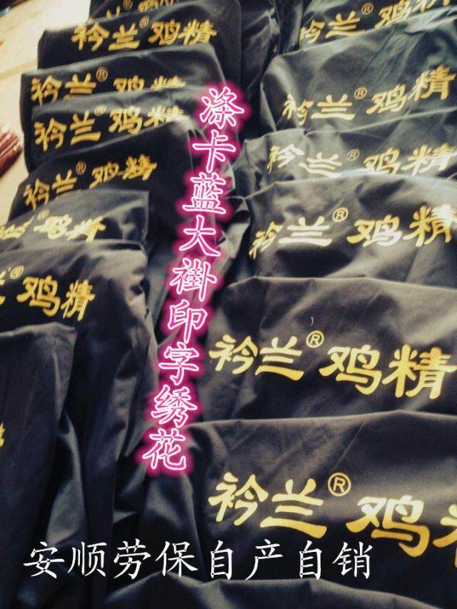 Vêtement de travail - Ref 1913296 Image 4