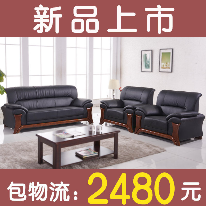 办公沙发茶几组合 现代简约办公室家具接待会客商务接待真皮沙发