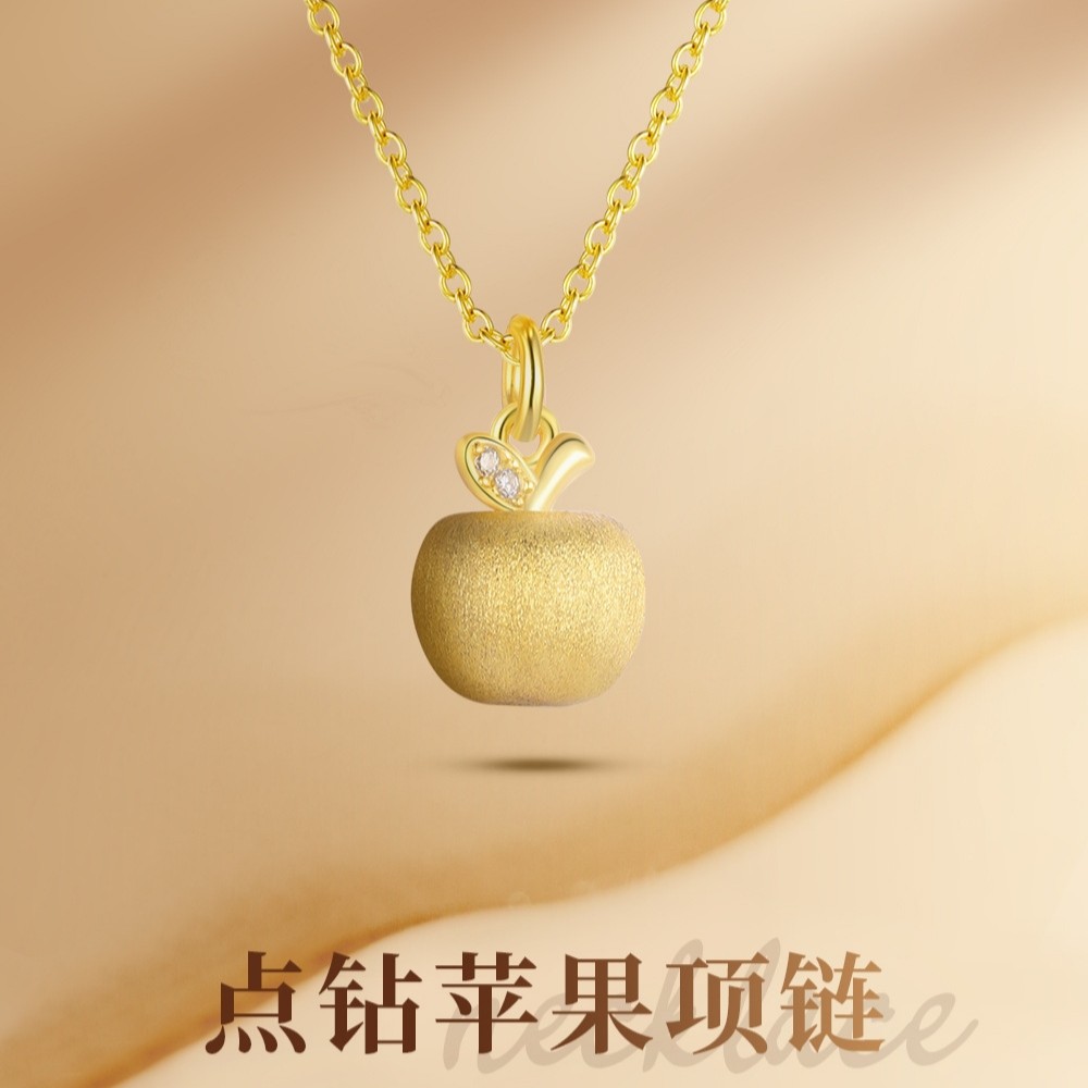 s925纯银磨砂金色苹果吊坠女欧美圣诞节幸运平安果轻奢高级感项链