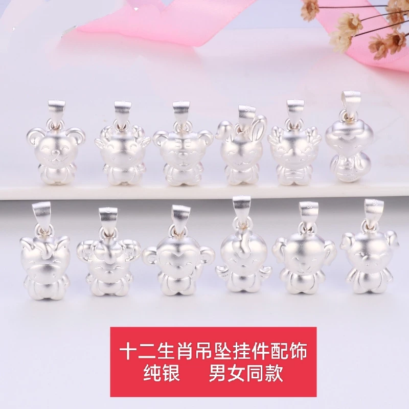 纯银十二生肖银色小老鼠小鸡小羊小猴子吊坠项链挂件手绳手链配饰