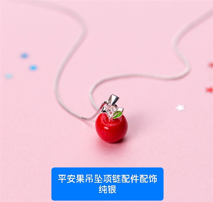 平安果吊坠项链纯银饰品女款红色小苹果吊坠项链锁骨链圣诞节礼品