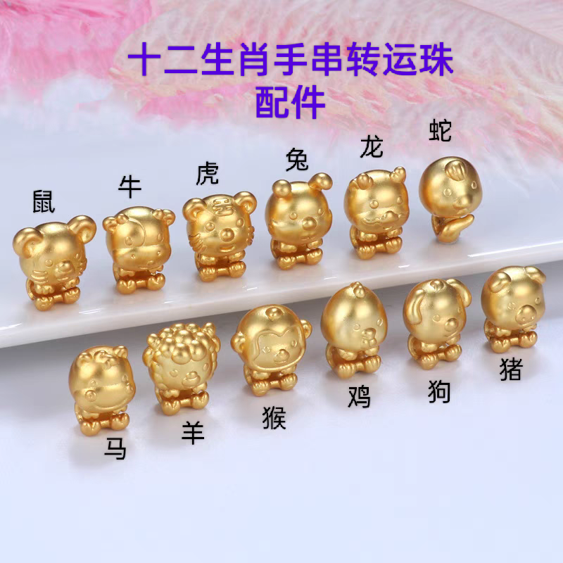 纯银十二生肖金色小猴子小羊编织手绳手链红绳黑绳手串转运珠配件