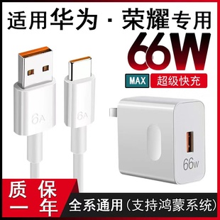 nova8荣耀10v20插头p20充电器p50手机6A数据线100w正品 40W套装 p40p30 66w超级快充头适用于华为mate4030pro