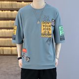 2024T恤男短袖夏季新款韩版潮流半袖衣服男体恤打底衫T0133-P20，男装T恤，星座1206（原A206）