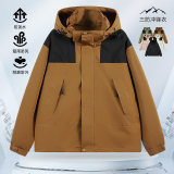 2025秋季户外三防冲锋衣夹克男女同款连帽防风登山外套JK23657-38，商品下架区，星座1206（原A206）