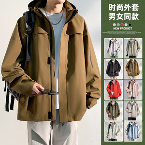 新款男女高品质户外登山服青少年学生冲锋衣夹克外套HH6606-P65图片