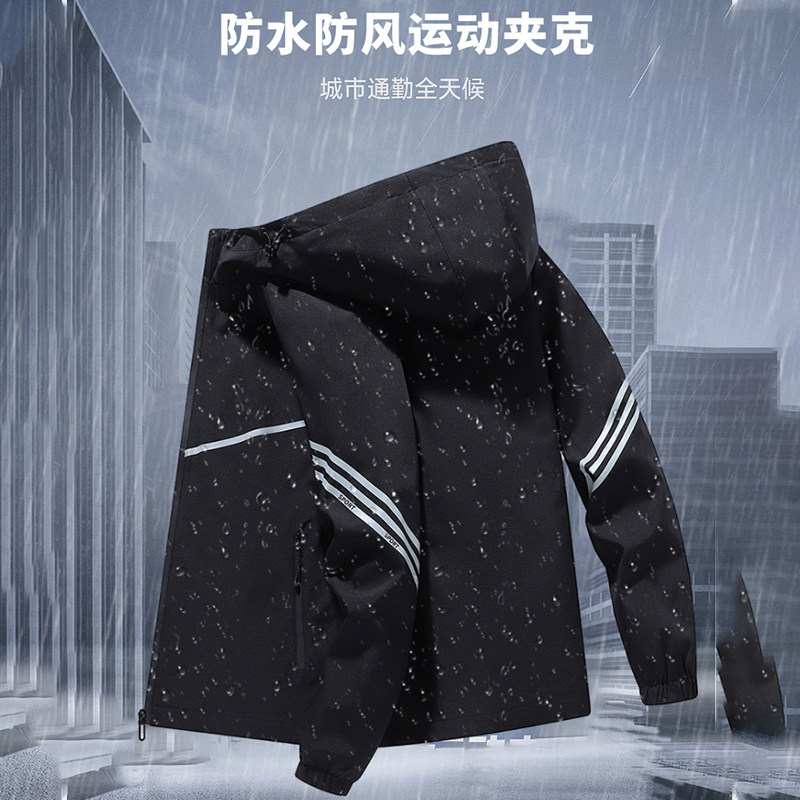 运动外套男2023秋季新款冲锋衣男潮流防水户外夹克CSL8809-P42,男装夹克,星座1206（原A206）