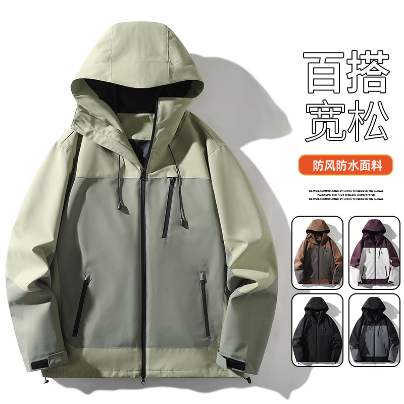 新款男女高品质户外登山服青少年学生冲锋衣夹克外套HS6607-P65,男装夹克,星座1206（原A206）