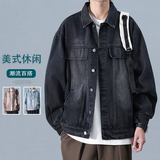 2025春秋季美式复古做旧牛仔夹克外套大码宽松上衣NZ8107-P80，男装夹克，星座1206（原A206）
