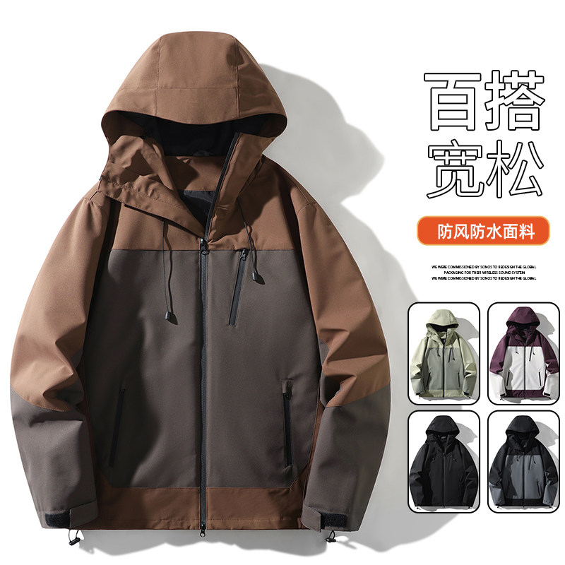 新款男女高品质户外登山服青少年学生冲锋衣夹克外套HS6607-P65,男装夹克,星座1206（原A206）