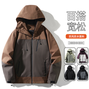 新款男女高品质户外登山服青少年学生冲锋衣夹克外套HS6607-P65