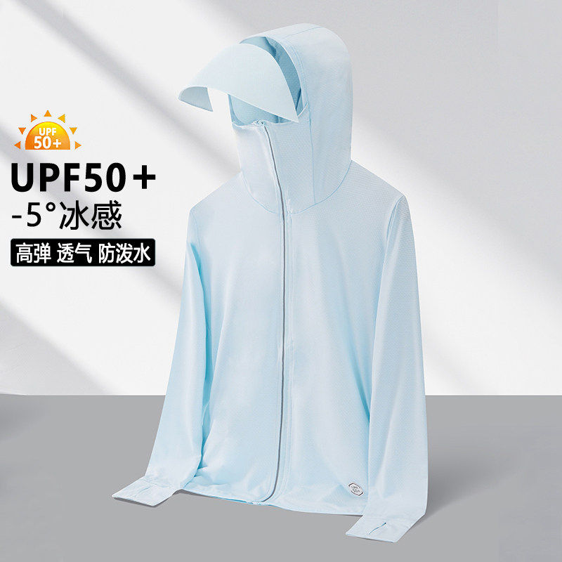 防晒衣男2025夏季情侣户外防晒衣轻薄休闲外套上衣JH1666-P26,男装防晒衣,星座1206（原A206）