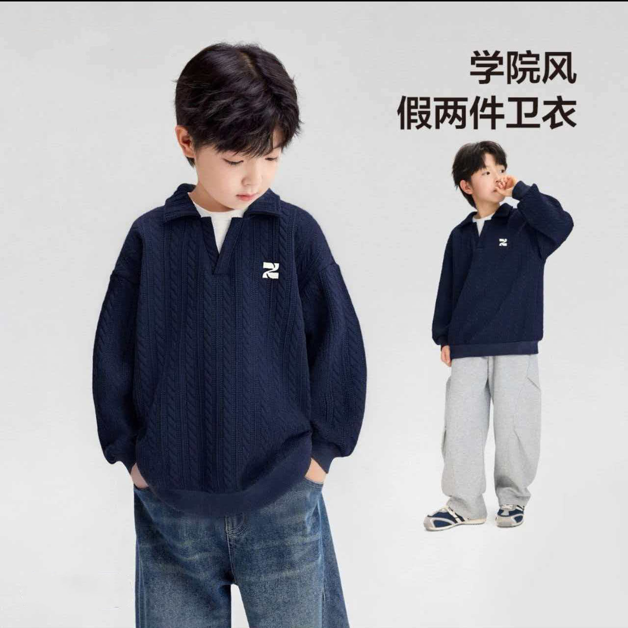 男童卫衣儿童外套学院风POLO衫假两件2026春季休闲中大童春装上衣,童装/婴儿装/亲子装,儿童POLO衫,淘宝优惠券,粉丝福利购,淘宝优惠卷