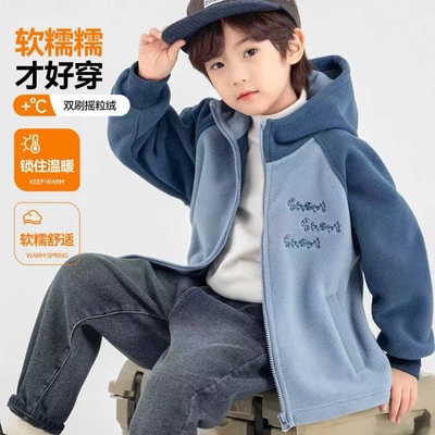 男童连帽外套秋冬款2025新款春秋中大童儿童摇粒绒上衣卫衣开衫潮