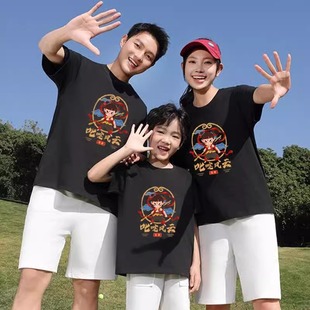 亲子装高端哪吒2025儿童夏季纯棉新款短袖A类T恤女童男童百搭上衣