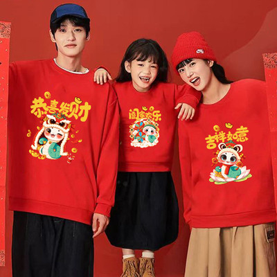 2025新年红色全家福卫衣