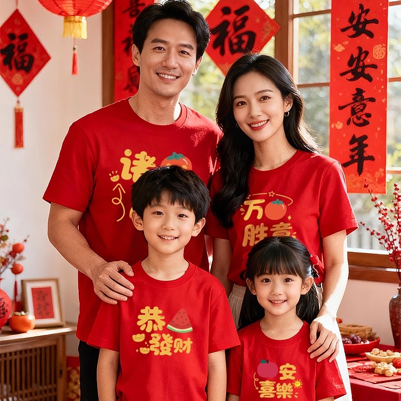 本命年新年纯棉A类100%t恤