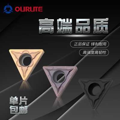 数控刀片钢件不锈钢铝用菱形刀粒TCMT TCGT110202/04外圆车床刀具