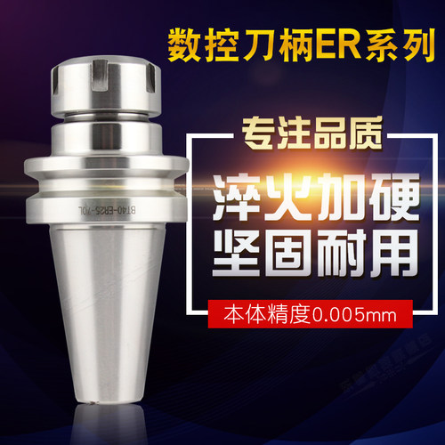 合资GKATE数控刀柄BT40 BT30 BT50高精度cnc刀杆加工中心铣刀柄