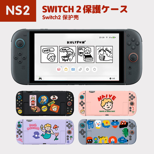 和风猫饭新款任天堂switch2代保护套紫色美人鱼原创NS2软壳收纳包