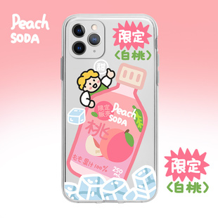 ProMax手机壳XSmate60pro 13iPhone12 夏日快乐水白桃限定适用苹果华为安卓16promax 15promax14