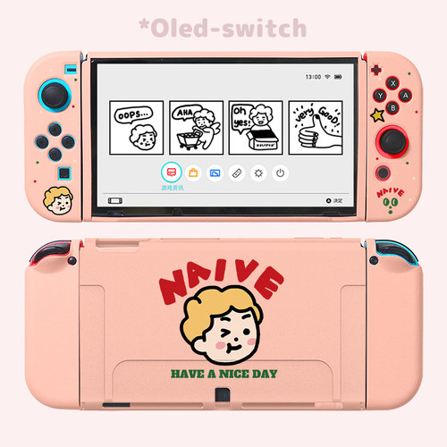 粉色可爱小人任天堂switch2壳