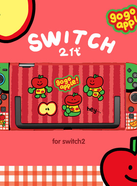 和风猫饭新款任天堂switch2代保护套红色A仔苹果原创NS2硬收纳包