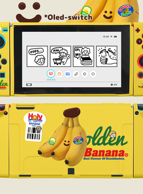 和风猫饭任天堂switch2保护套oled分离式手柄保护壳黄色香蕉tpu软