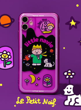 原创荧光紫小王子适用苹果15promax/14promax/iPhone12ProMax手机壳13proxsmax11promax