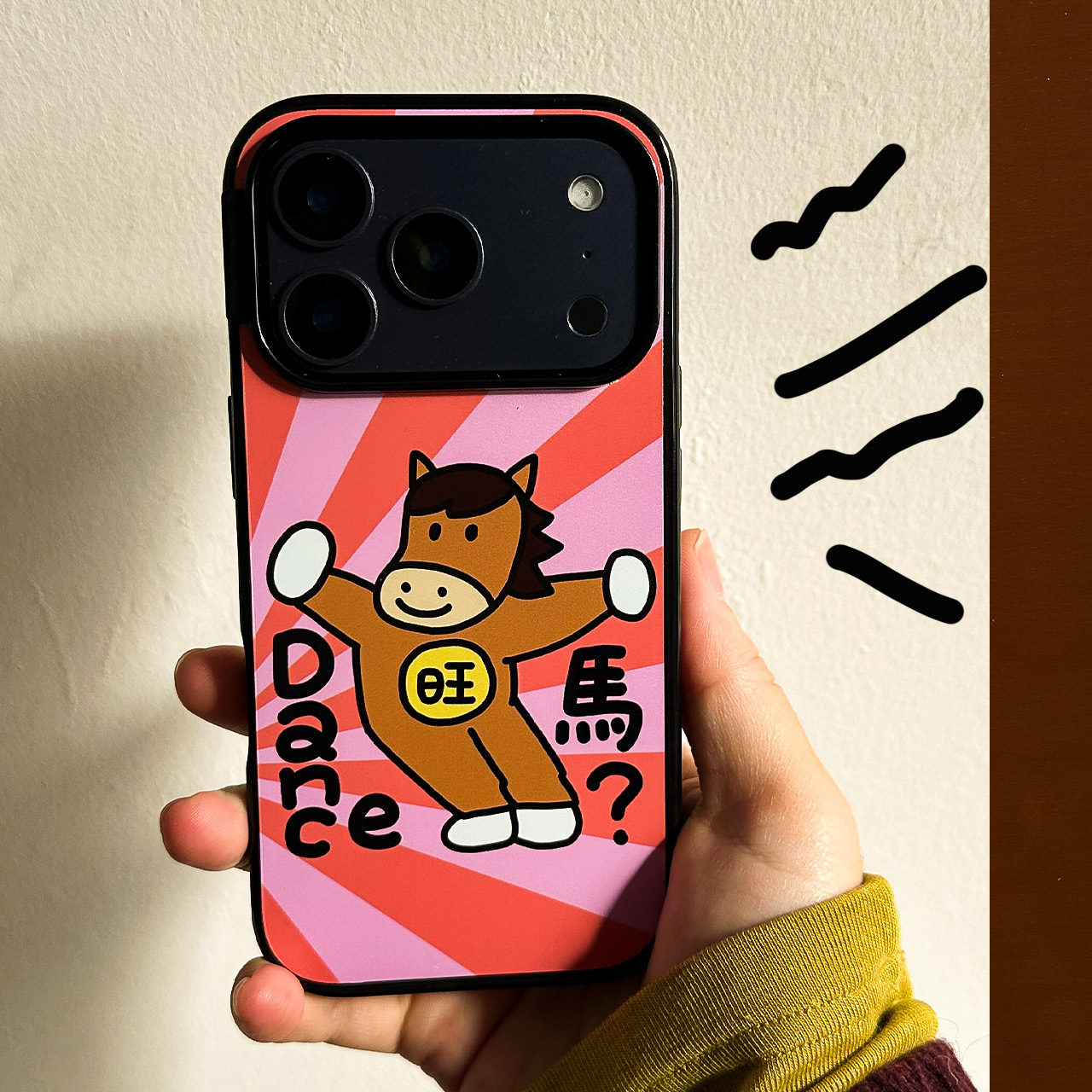 和风猫饭磁吸2026你要跳舞马适用苹果17promax/16promax/iPhone15手机壳苹果14全包14pro保护套iphone黑框13,3C数码配件,手机保护套/壳,淘宝优惠券,粉丝福利购,淘宝优惠卷