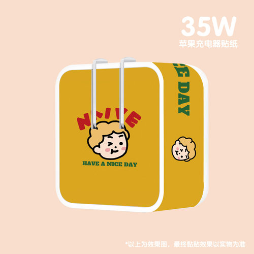和风猫饭贴纸35W/40W充电器