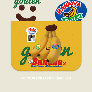 黄色香蕉适用苹果华为通用macbook内胆包air新13寸电脑包pro14/13.3寸皮质小人小米联想荣耀