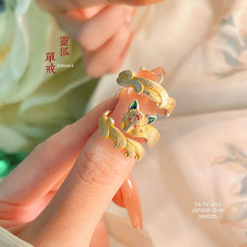 足银9999九尾灵狐银戒指实心开口国风珐琅彩古法描金狐狸指环礼物