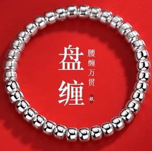 足银9999纯银盘缠手链女士款时尚国风龙年碎银几两亮面银珠手串