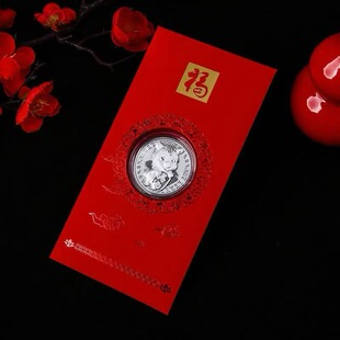 纯银红包马年足银999五福临门币年国潮风银币礼品福利赠品礼保险