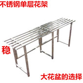 阶梯置物架阳台室内外不锈钢花架落地式 单多层庭院多肉花盆架客厅