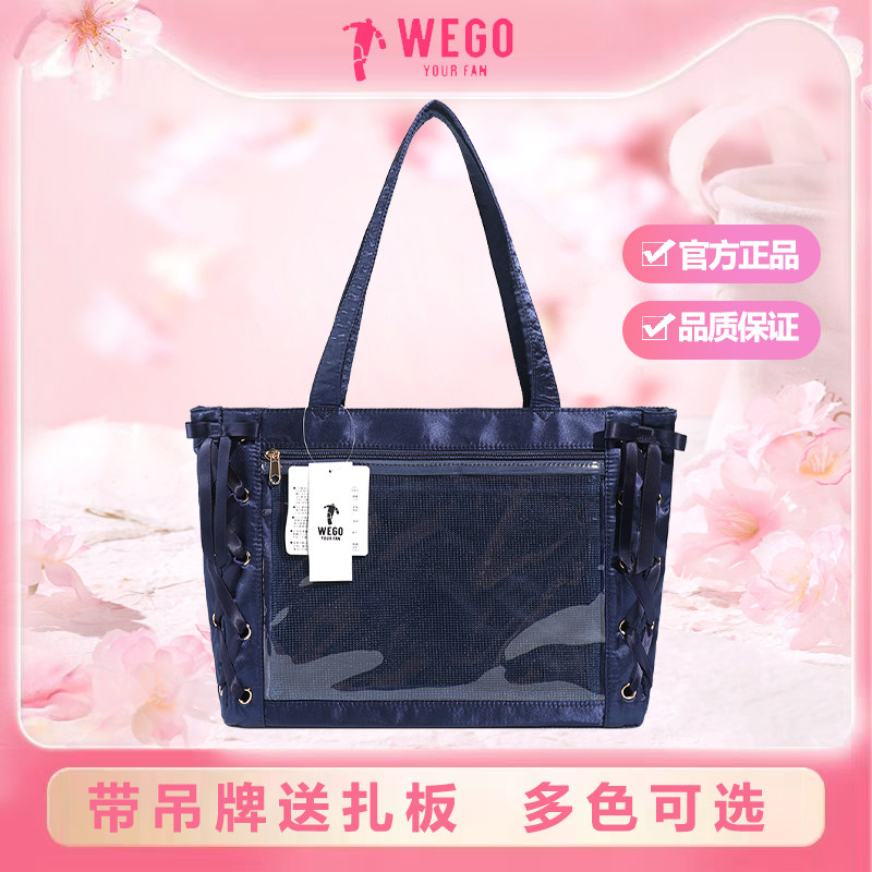 thumbnail for Japan WEGO ribbon pain bag silk emperor bar two-dimensional commuter girl carrying a hand-held tote bag colon pain bag