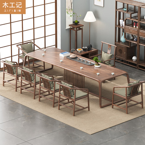 木工记实木大师设计新中式茶桌