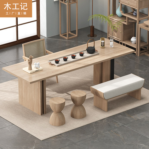 侘寂风全实木原木泡茶桌轻奢办公室茶室茶叶室茶台桌椅子禅意组合