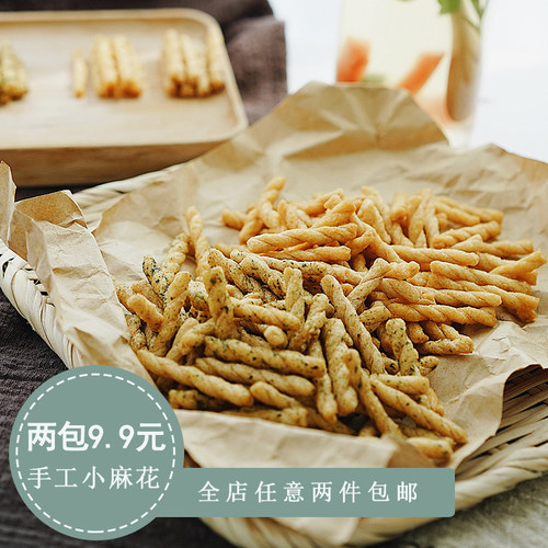 好吃到停不下来！夏午三点小麻花