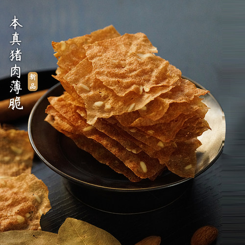 咸香扁桃仁！猪肉薄脆夏午三点