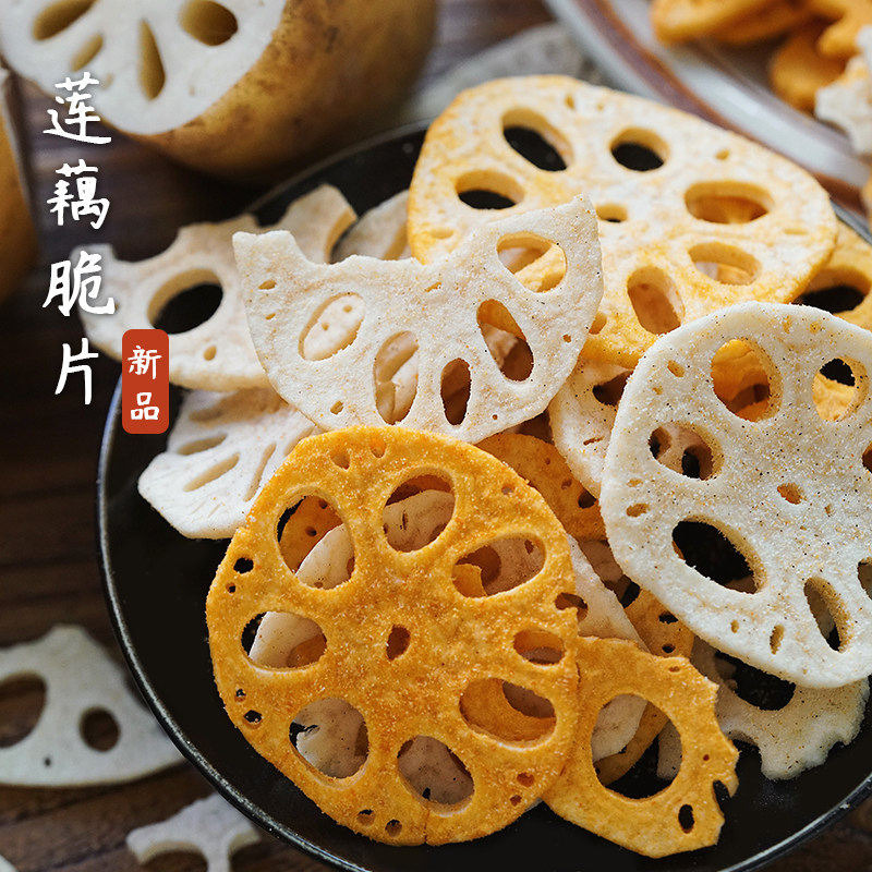 夏午三点 莲藕脆片麻辣椒盐番茄脱水蔬菜干解馋即食休闲网红零食,零食/坚果/特产,其它,淘宝优惠券,粉丝福利购,淘宝优惠卷