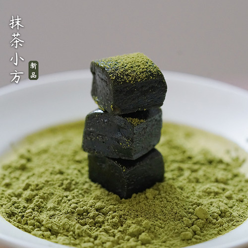 夏午三点 抹茶小方糖无蔗糖提神解馋小零食休闲糖果硬糖酥糖喜糖
