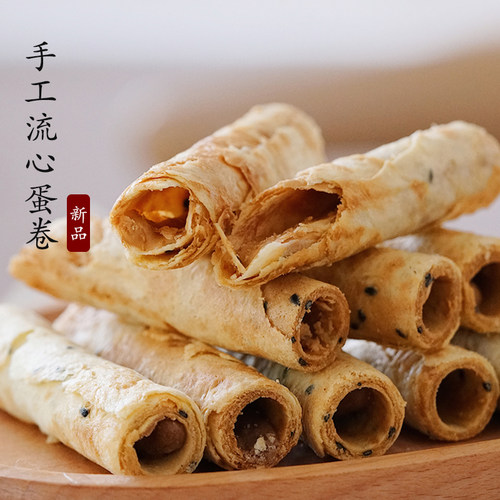 夏午三点 手工海盐花生蛋卷榛子巧克力味蛋卷夹心蛋卷网红零食 - 封面