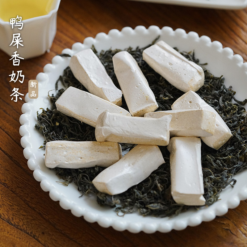 夏午三点   鸭屎香奶条牛轧糖软糖好吃的糖果喜糖办公解馋零食