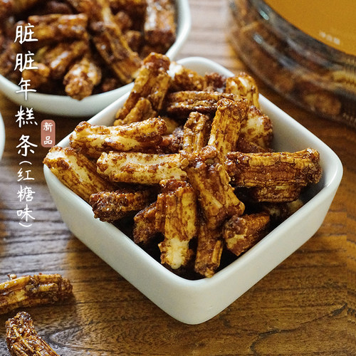 夏午三点  脏脏年糕条红糖味古早味香脆不腻年糕脆休闲零食小吃