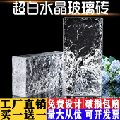 超白透明玻璃砖水晶砖隔断墙室内阳台卫生间半墙艺术实心玻璃屏风