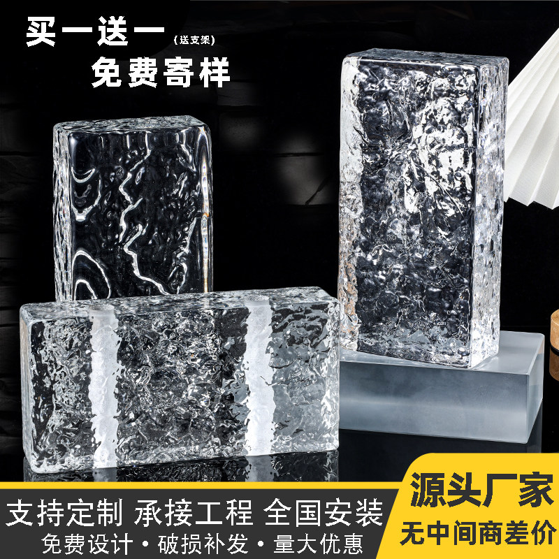 实心砖实心双面冰晶玻璃砖超白侧面水晶砖彩色弧形卫生间隔断墙