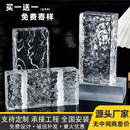实心砖实心双面冰晶玻璃砖超白侧面水晶砖彩色弧形卫生间隔断墙